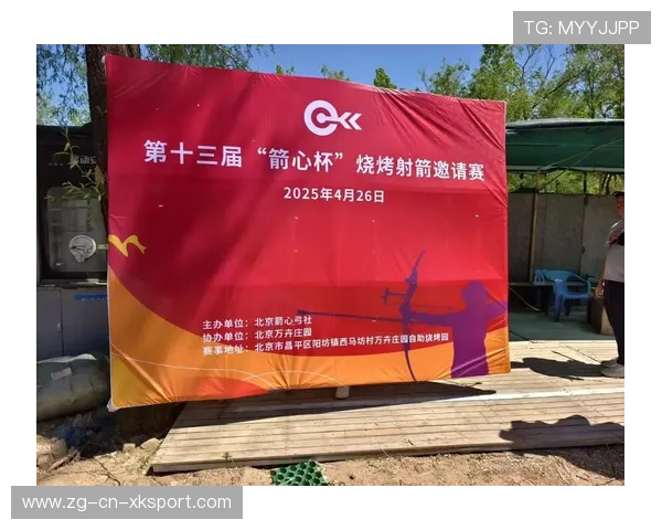 射箭俱乐部推动青少年比赛的线上直播与互动推广，射箭俱乐部的运营现状